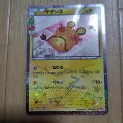 Item thumbnail for item d3e40b02-6098-45a5-a4c2-408d53b653b3