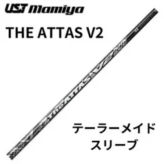 2025年最新】the attas v2 4sの人気アイテム - メルカリ