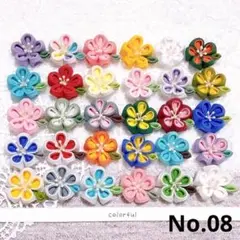 デコパーツ☆つまみ細工の小花　30個（カラフルmix）