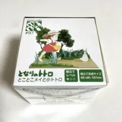 Item thumbnail for item 40ff4ac4-7d71-406c-91e0-fcec822c11bd