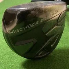 ナイキ ドライバー サスクワッチ マッハスピード