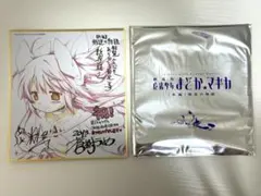 アルティメットまどか 色紙「魔法少女まどか☆マギカ[新編]叛逆の物語」来場者特典