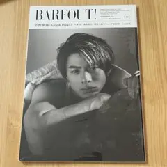20【平野紫耀】BARFOUT! 2019年9月号　288