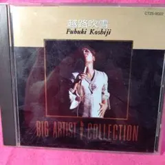 演歌 歌謡曲 CD 越路吹雪 ベストコレクション保存盤