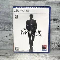 【新品】龍が如く７外伝 名を消した男 - PS5
