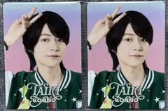 【新品未使用】B&ZAI 今野大輝 プロフィールカード 2枚セット プロカ