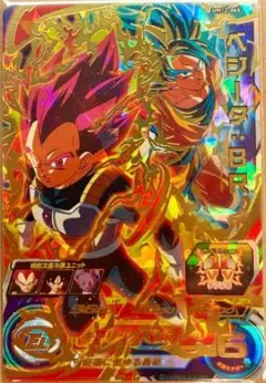 ドラゴンボールヒーローズ
