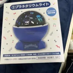 はぴだんぶい当りくじ サンリオ プラネタリウム