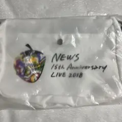 NEWS 15th Anniversary LIVE 2018 ポーチ