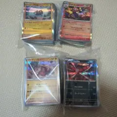 ポケモンカード R キラ　300枚まとめ売り Gレギュ以降