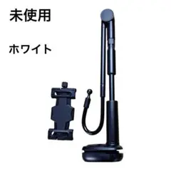 未使用　タブレットスタンド KDD 360°回転 スマホ　ホワイト　2-48