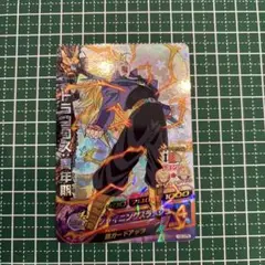 Item thumbnail for item 39da9788-3c77-462c-94b6-6454ccdaad63