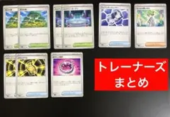 活力の森　メガシグナル　他　グッズ　ポケカ　メガシンフォニア　メガブレイブ