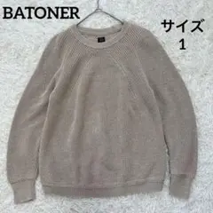 美品✨バトナー　シグネチャー　クルーネックニットセーター　ローゲージ　定番