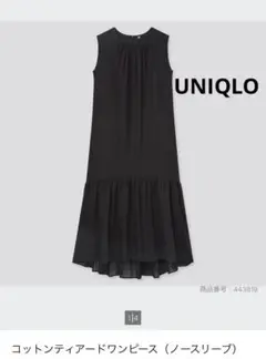 ユニクロ　コットンティアードワンピースLブラック