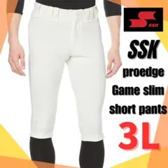 【新品未使用】プロエッジ 野球 ショートスリムパンツ アイボリー 3L