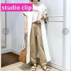 ★お値下げ★ 美品 studio clip ジョガーパンツ