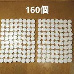 ペットボトルキャップ 白色無地 160個 まとめ売り 工作 ハンドメイド ②