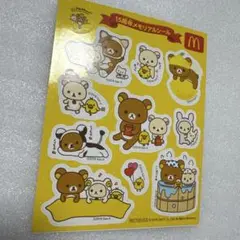 リラックマ マクドナルド 15周年メモリアルブック&シール