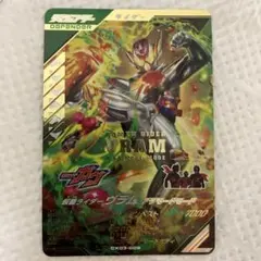 仮面ライダーヴラム　アラモードモード