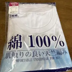 綿100% 半袖丸首シャツ 2枚組 LLサイズ