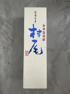 ANA機内販売 芋焼酎 村尾 750ml