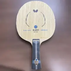 張継科ALC 91g