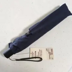 無印良品　折りたたみ傘　晴雨兼用傘　2通りの収納　親骨55cm