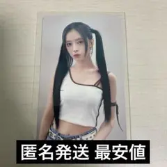 NiziU AWAKE 福井 会場限定 トレカ　リマ