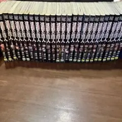 進撃の巨人 コミック