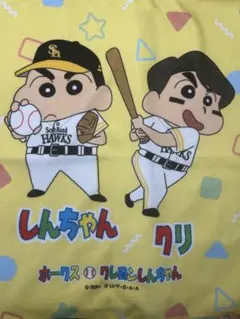 ソフトバンクホークス しんちゃん クリ