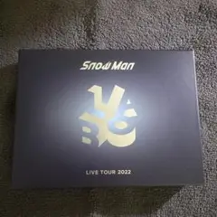 Snow Man LIVE TOUR 2022 DVD ボックスセット
