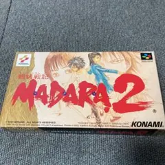 魍魎戦記MADARA2 スーパーファミコン