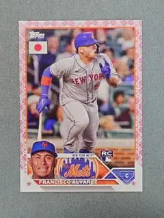 Francisco Alvarez #203 2023 Topps Japan