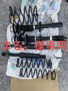 【値下げ】ダイハツ L175s ムーヴカスタム 純正サスペンション