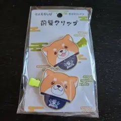 Item thumbnail for item eb6c9c48-4273-4a21-b10b-f15ed3f97454
