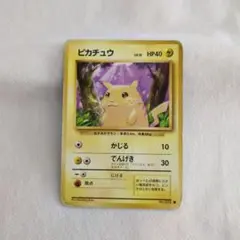 ピカチュウ ● 第1弾拡張パック