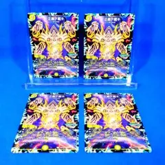 正義ノ裁キ　プロモ　Ｐ44/Ｙ24　未使用　4枚