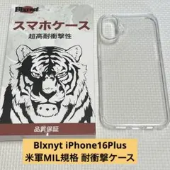 Blxnyt iPhone16Plus 米軍MIL規格 耐衝撃ケース