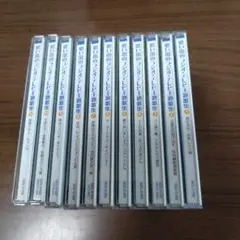 思い出のラジオ・テレビ主題歌集 CD 全11枚セット