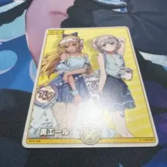 ホロカスーパーPRパック 黄色エール 不知火フレア＆白銀ノエル