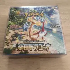 ポケモンカードゲーム 楽園ドラゴーナ BOXシュリンク付 未使用 未開封