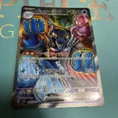 Item thumbnail for item 4e725541-ef5b-4b37-a2ae-c6d73065fde0