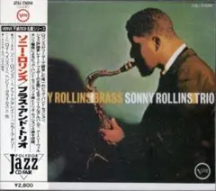 Sonny Rollinsソニー・ロリンズ/ブラス・アンド・トリオ