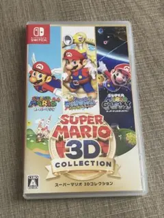 スーパーマリオ 3D コレクション