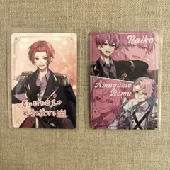 VOISINGチップス3 2枚セット　レア