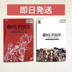 【新品未開封】ONE PIECEプレミアムカードコレクション2点