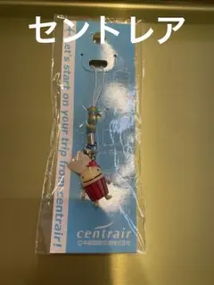 セントレア　フー　根付け　ストラップ