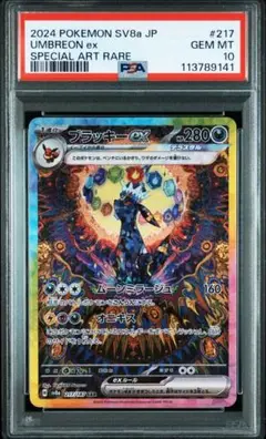 2025年最新】Umbreo sarの人気アイテム - メルカリ