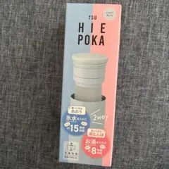 氷嚢　アイスヒエポカボトル　ひょうのう　湯たんぽ